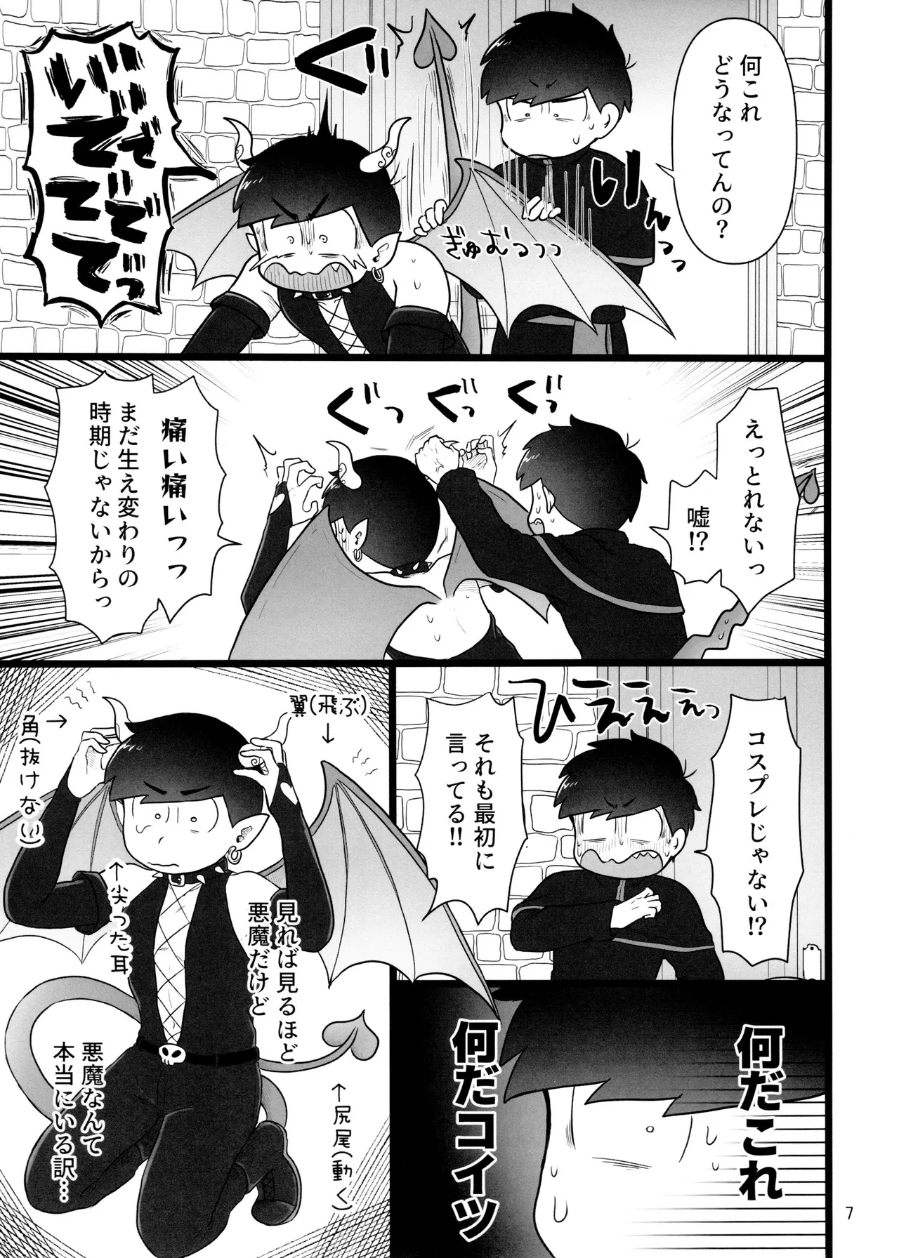 หน้า 7
