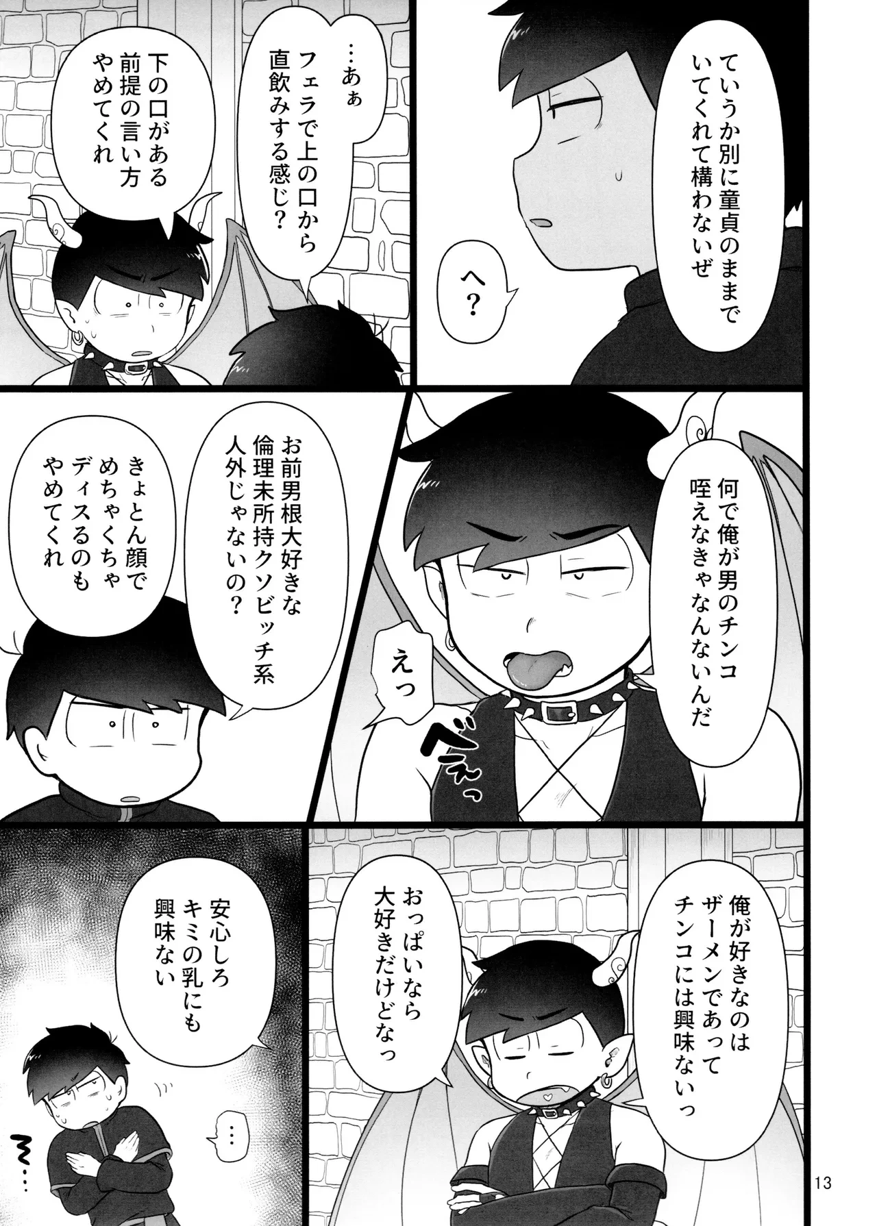 หน้า 13