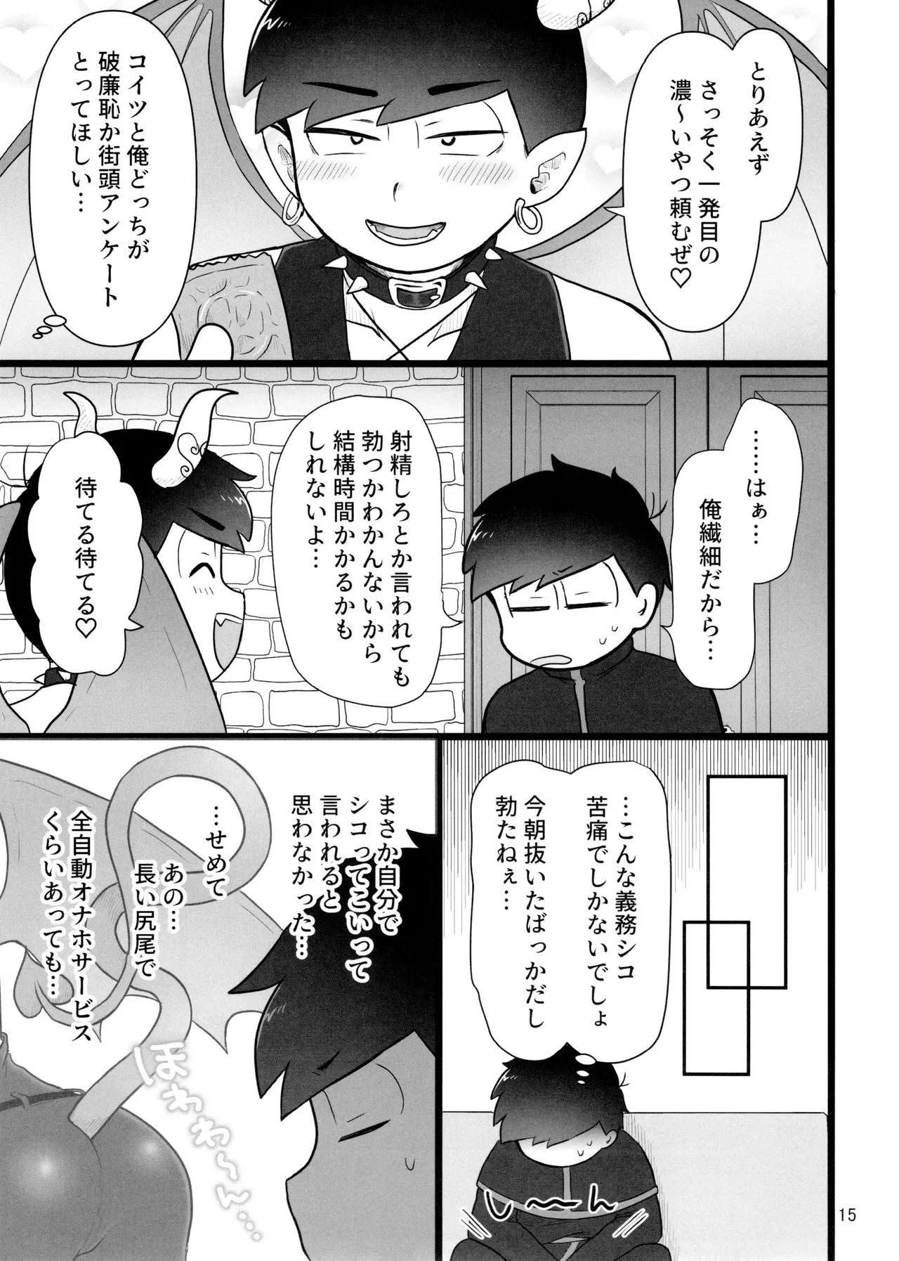 หน้า 15