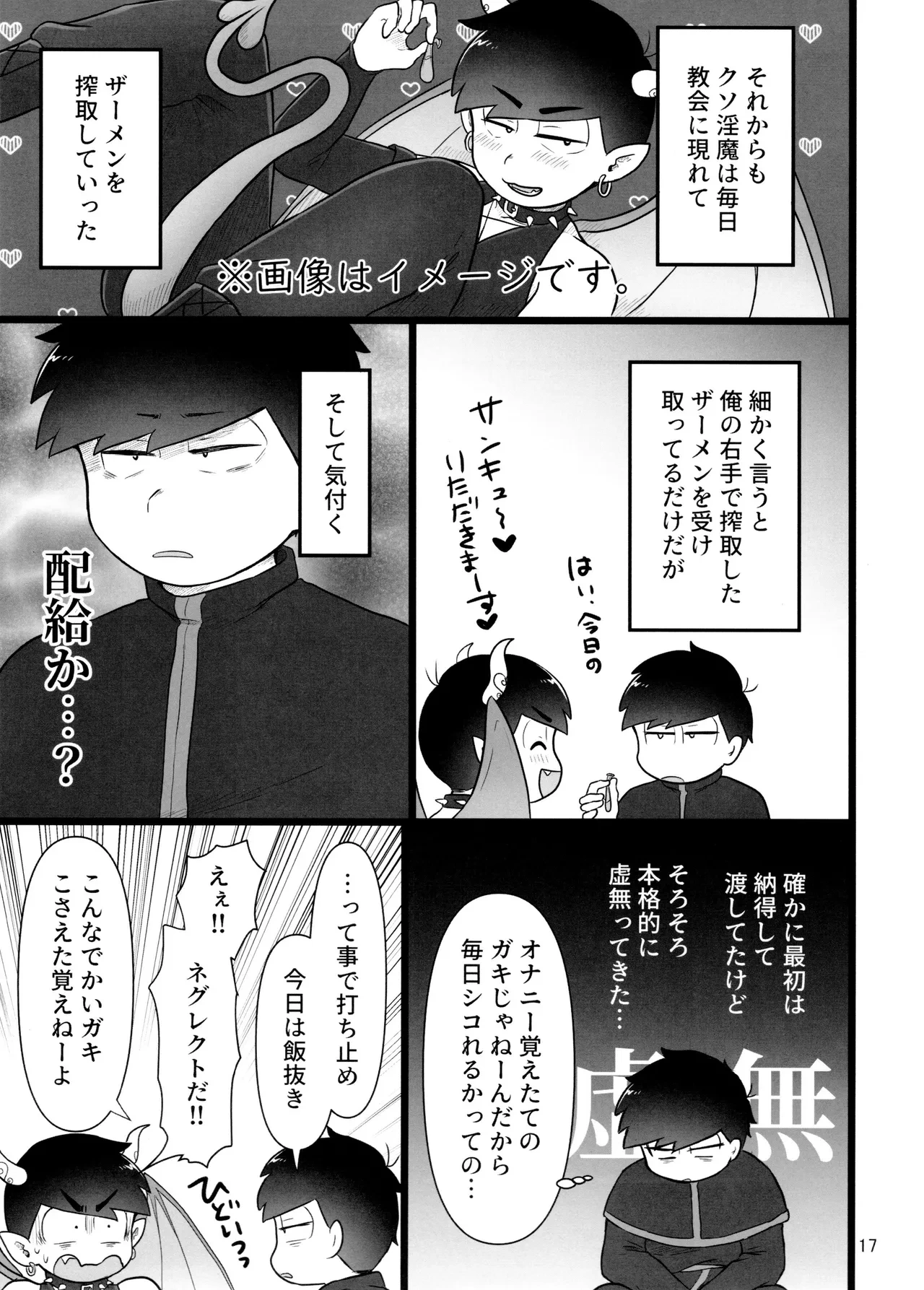 หน้า 17