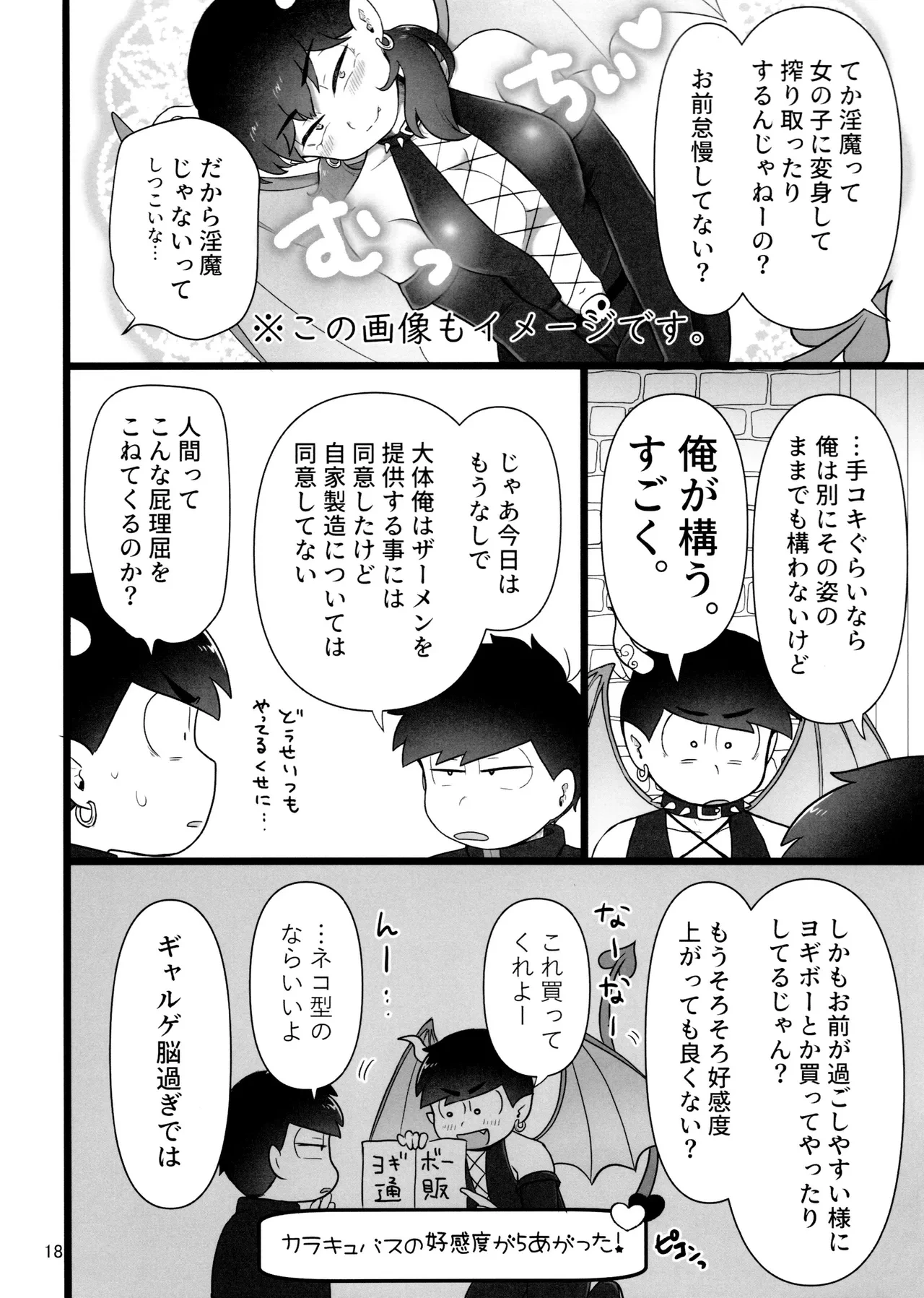 หน้า 18