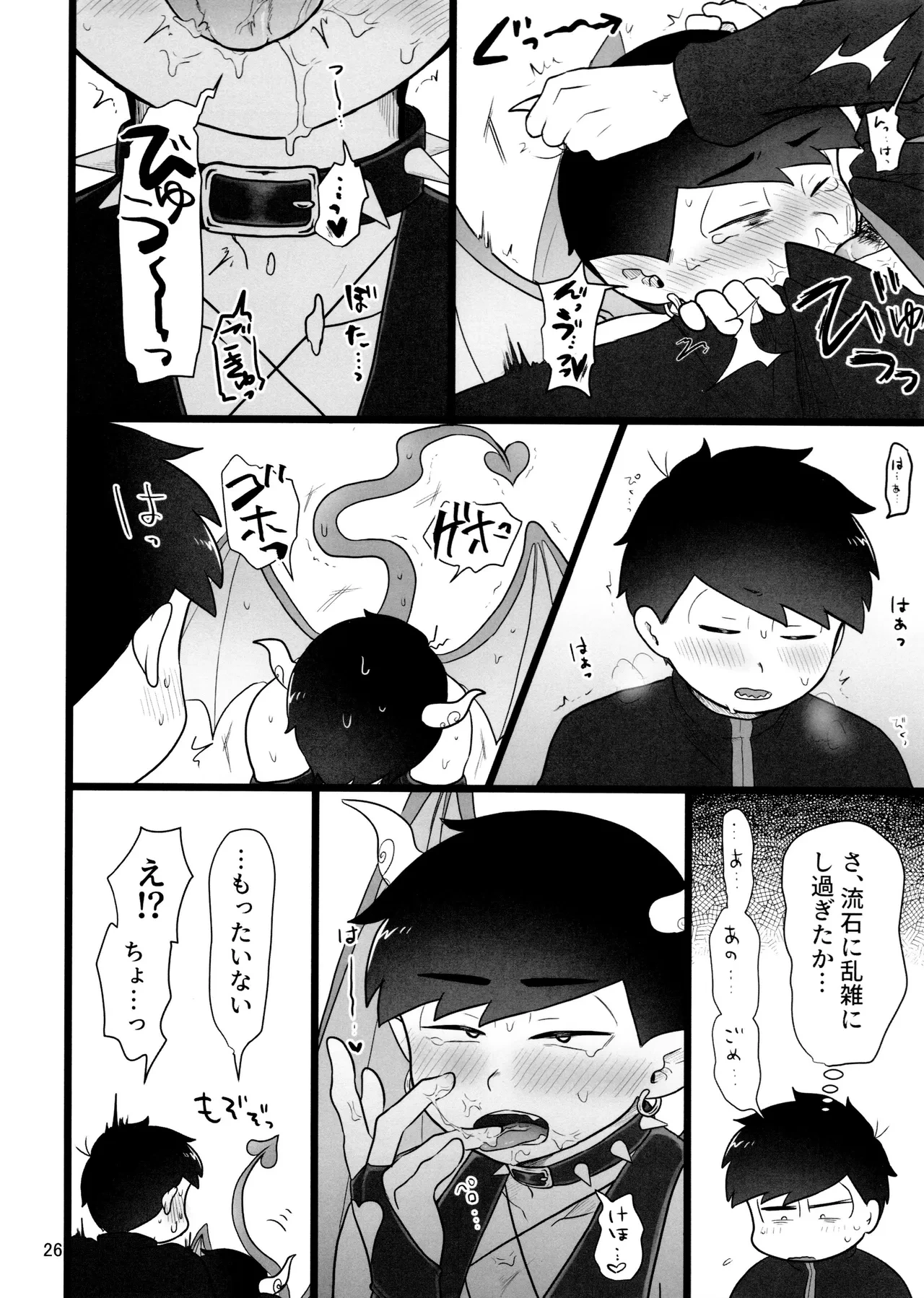 หน้า 26