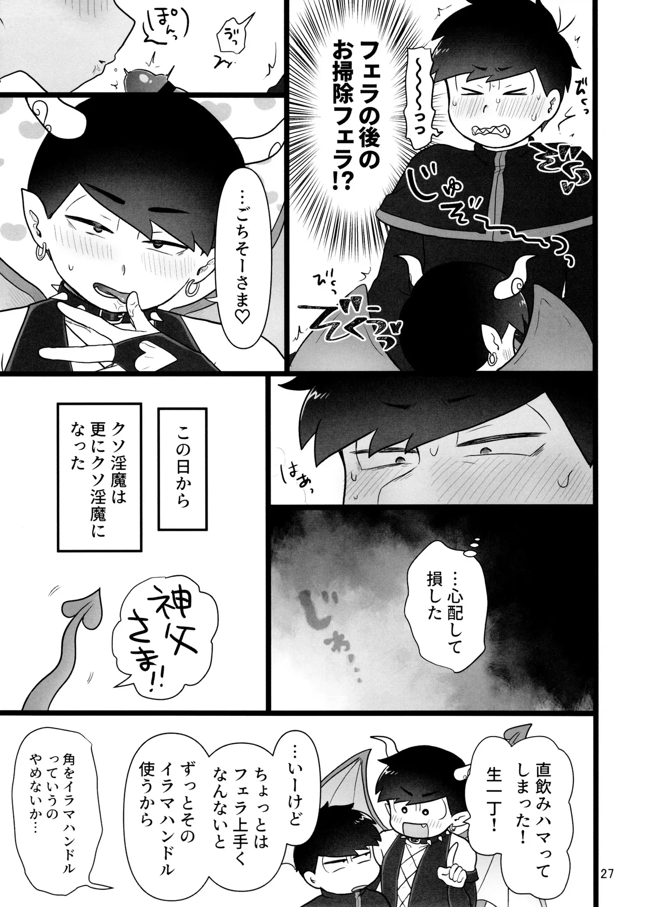 หน้า 27