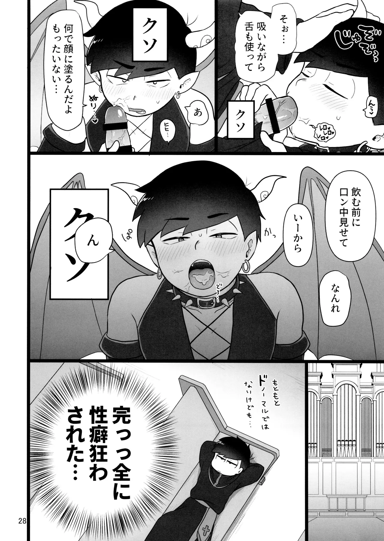 หน้า 28