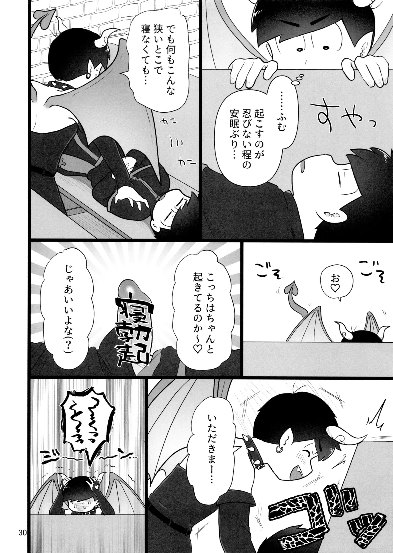 หน้า 30