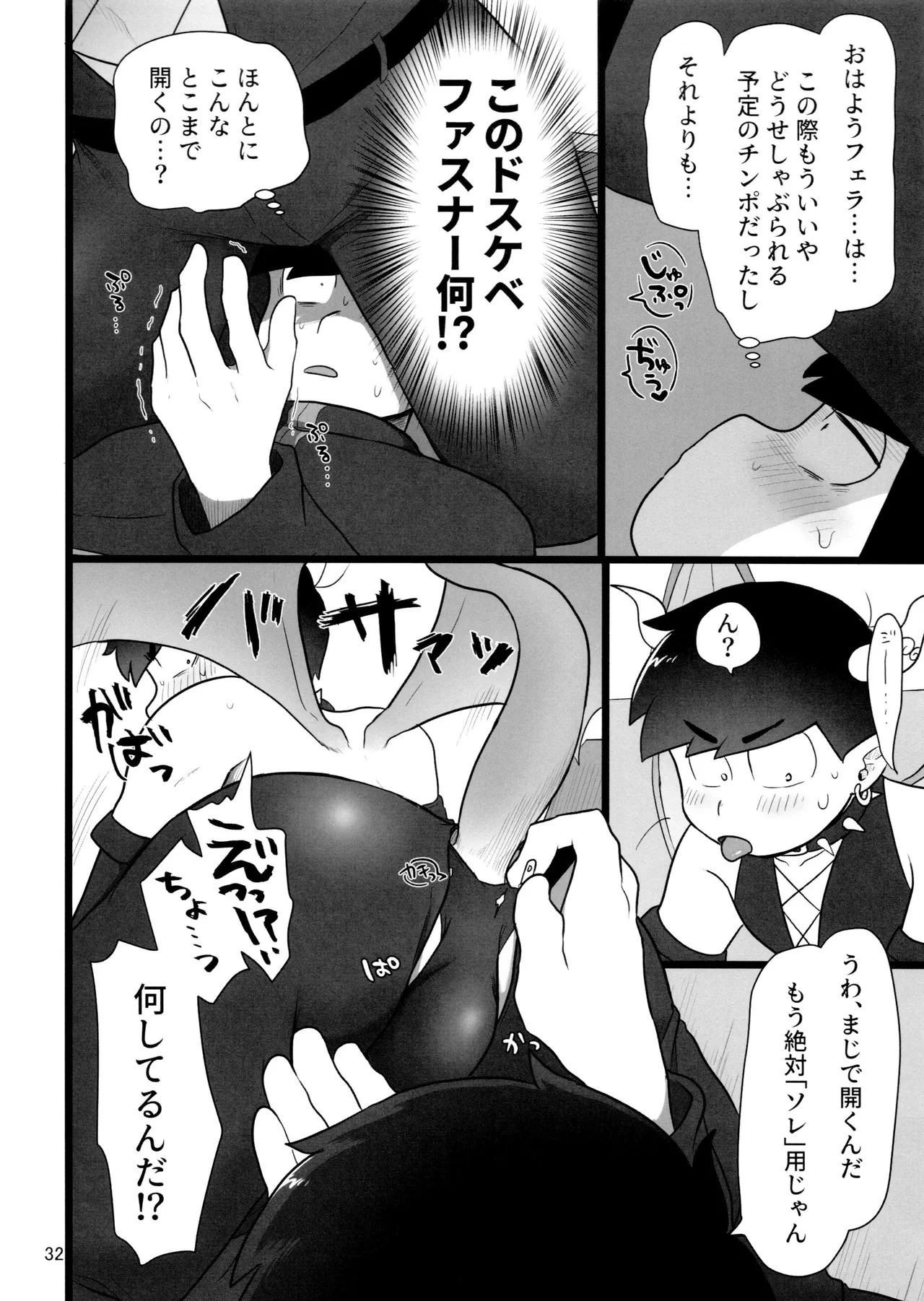 หน้า 32