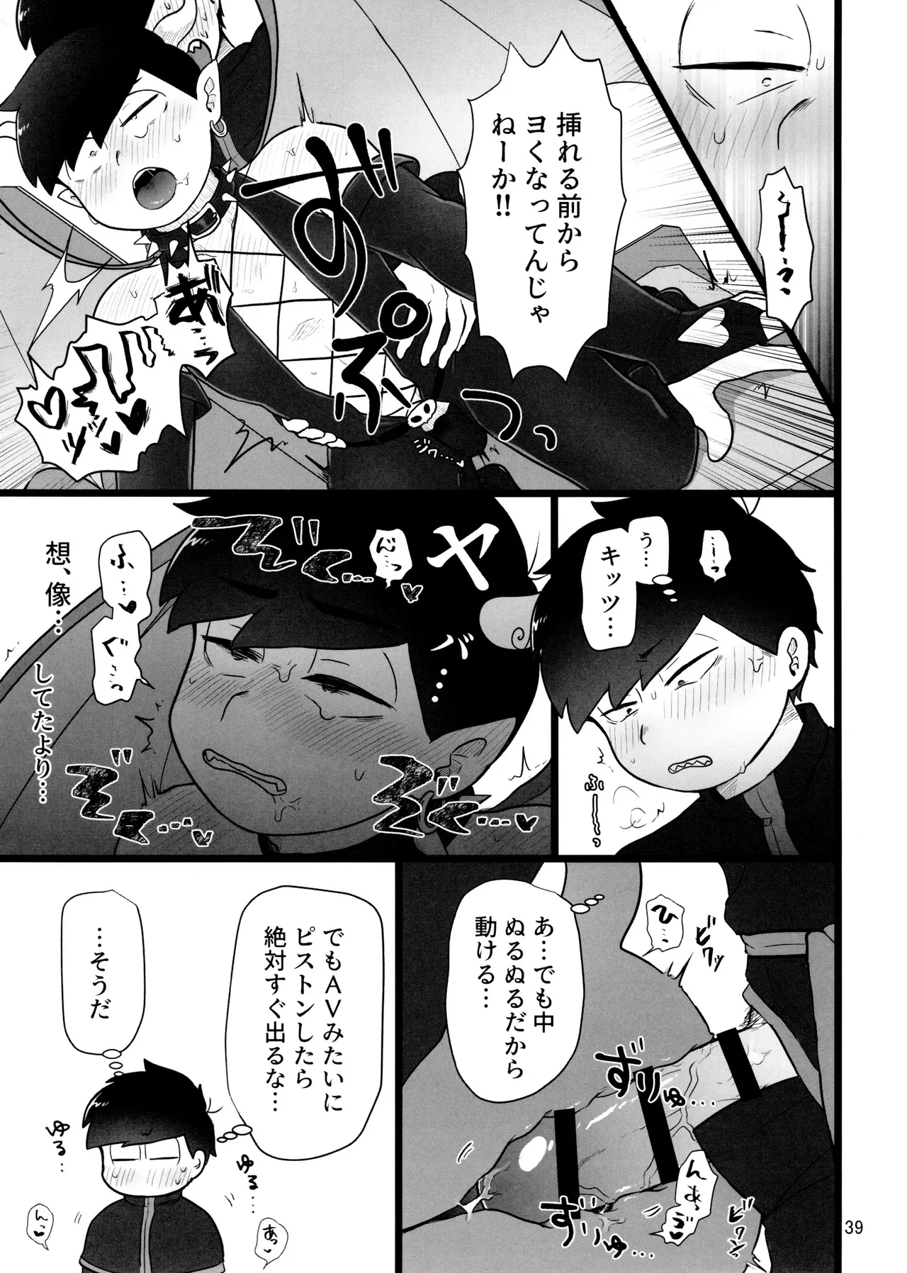หน้า 39