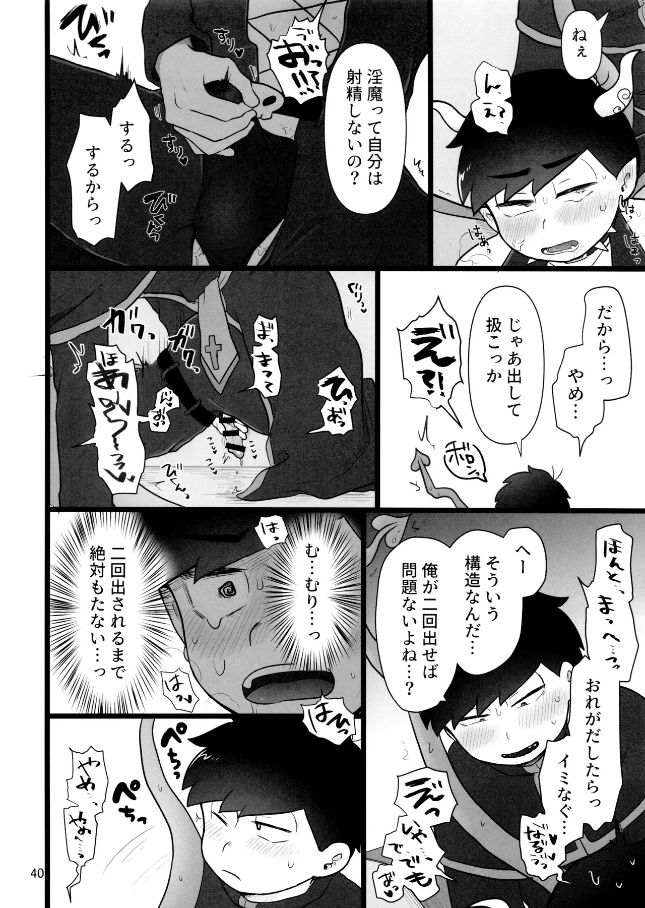 หน้า 40