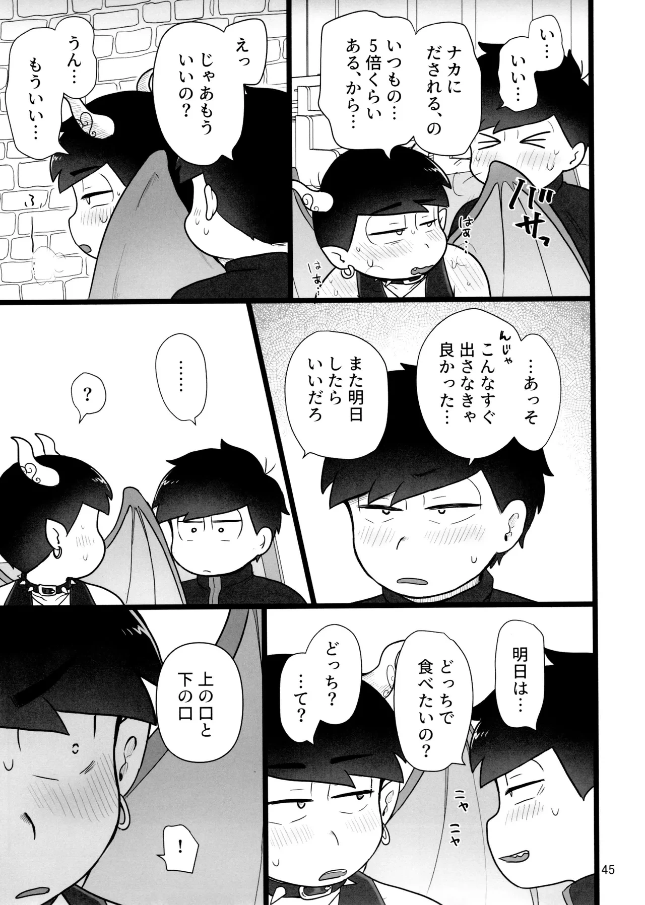 หน้า 45