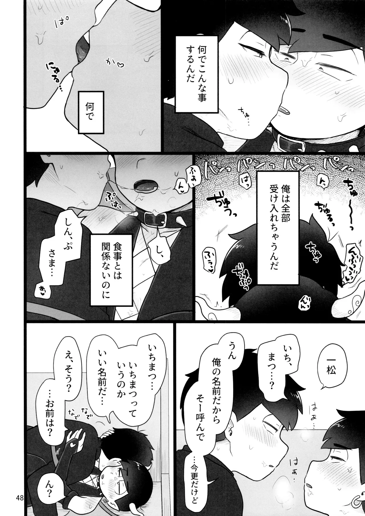 หน้า 48