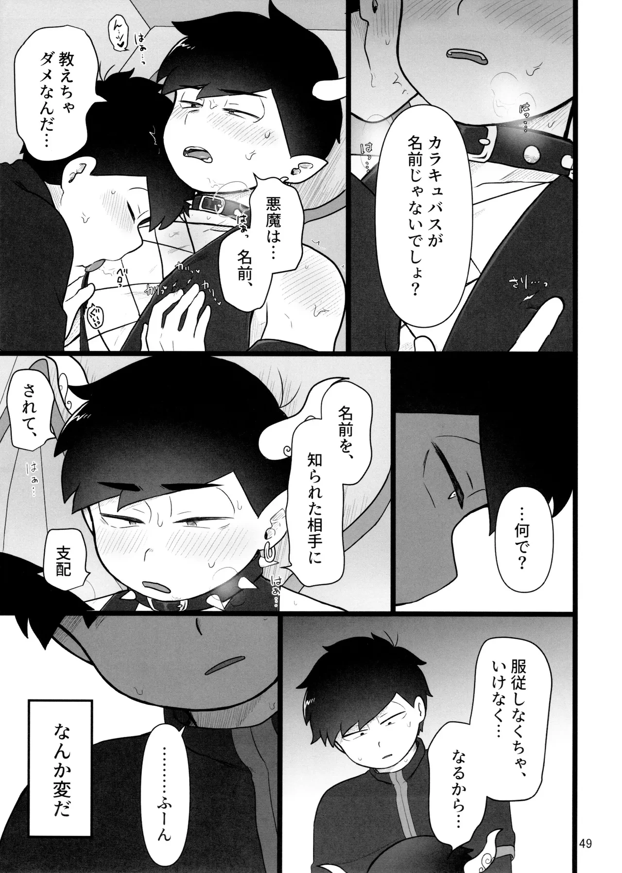 หน้า 49