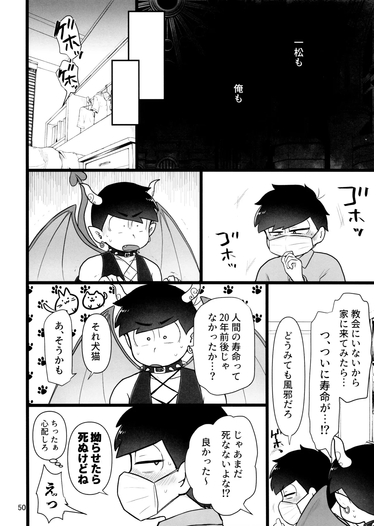 หน้า 50