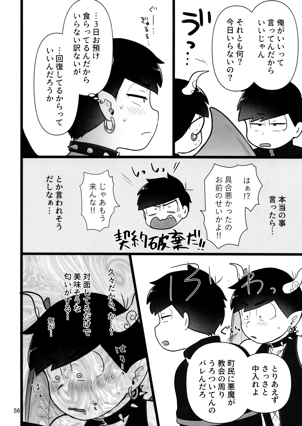 หน้า 56