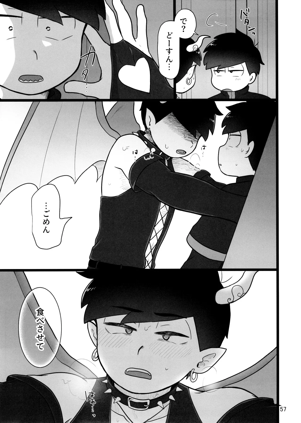 หน้า 57