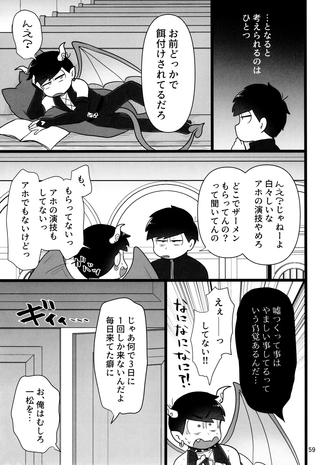 หน้า 59