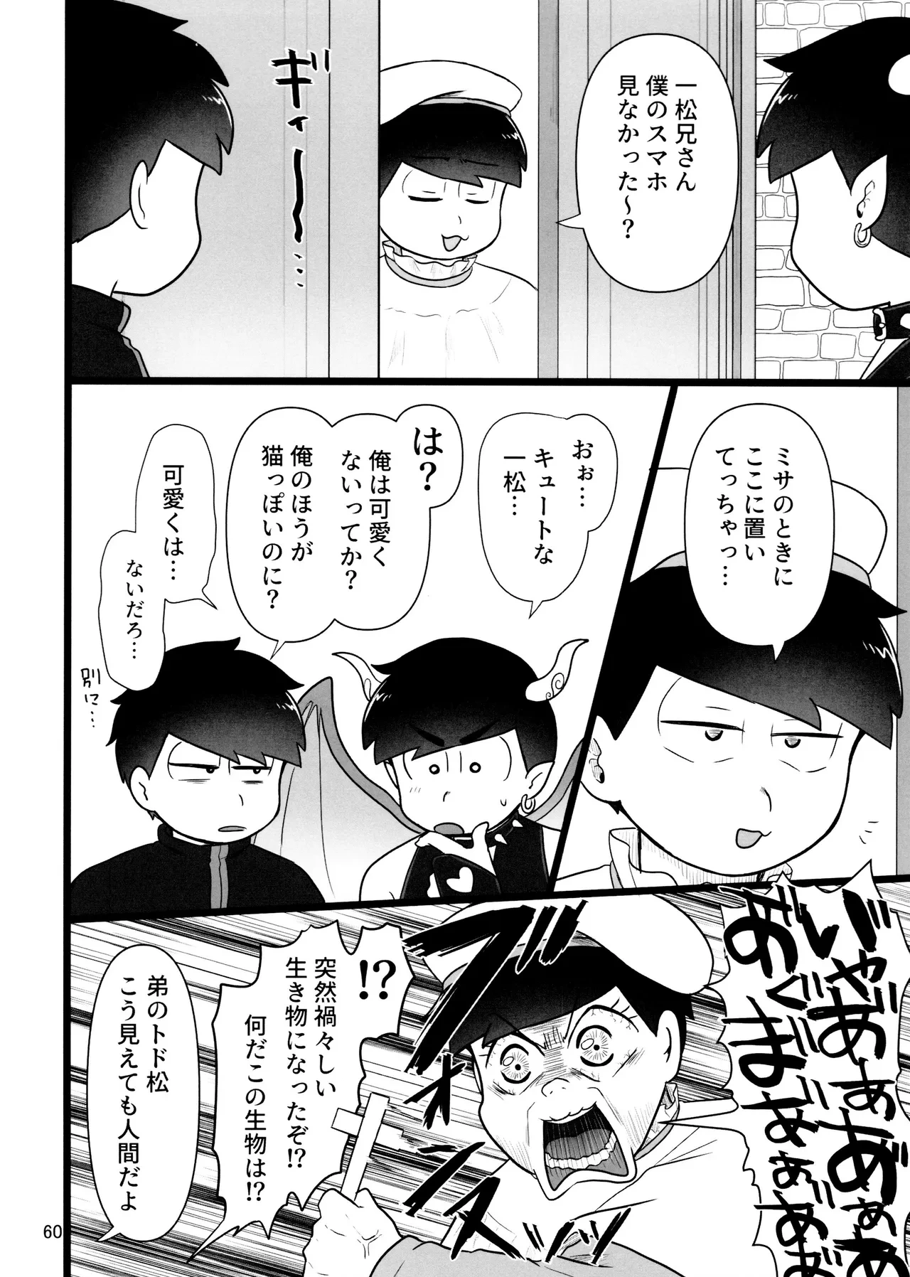 หน้า 60