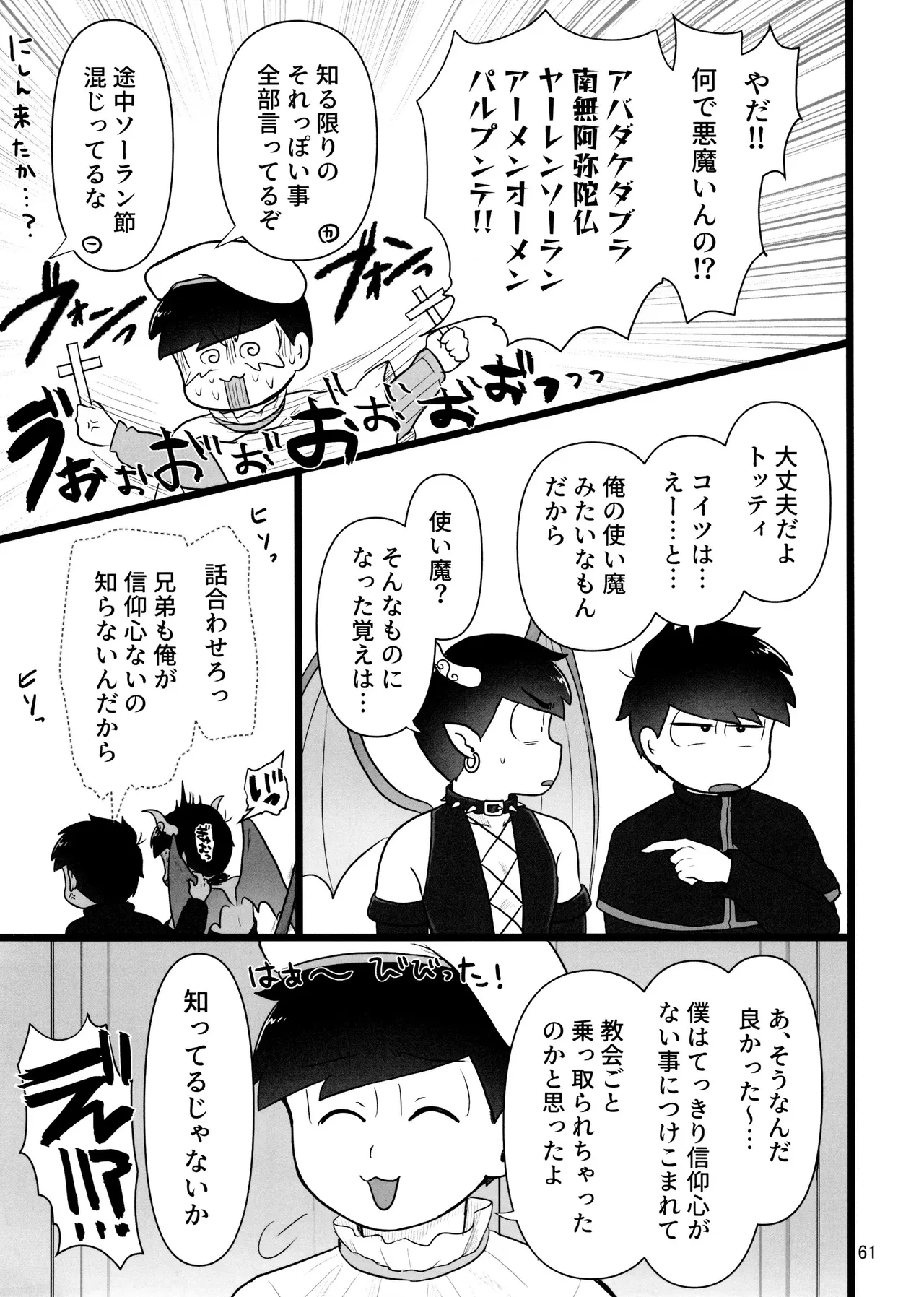 หน้า 61