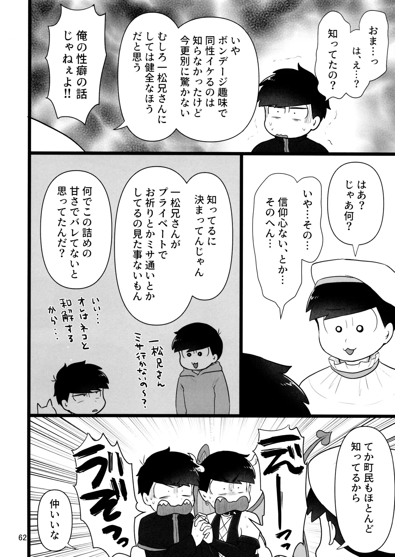 หน้า 62