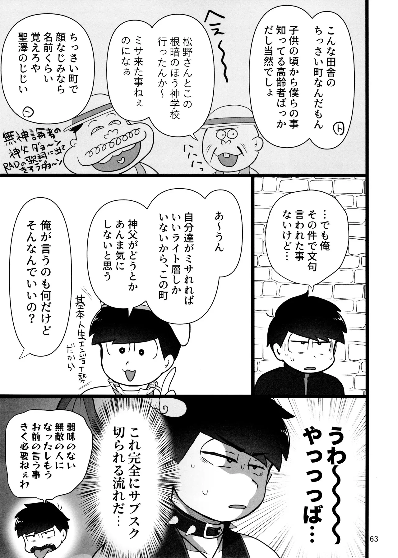 หน้า 63