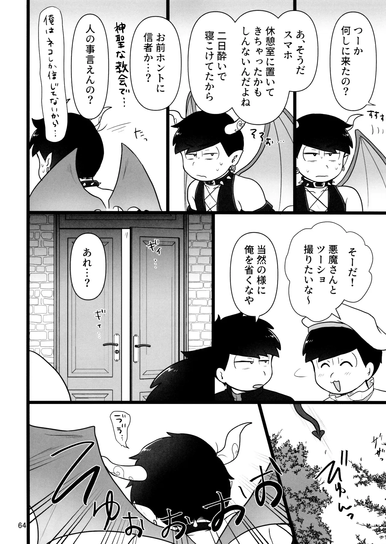 หน้า 64