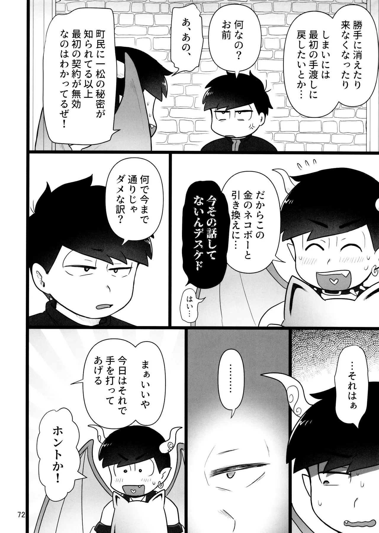 หน้า 72