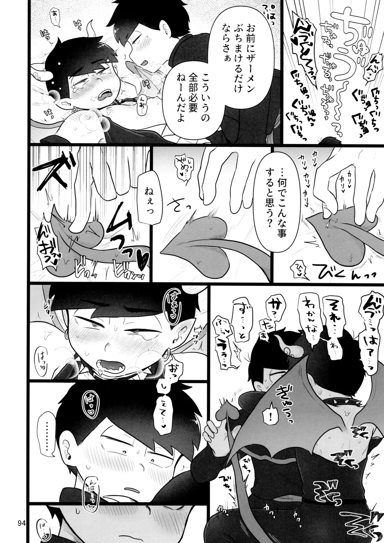 หน้า 94