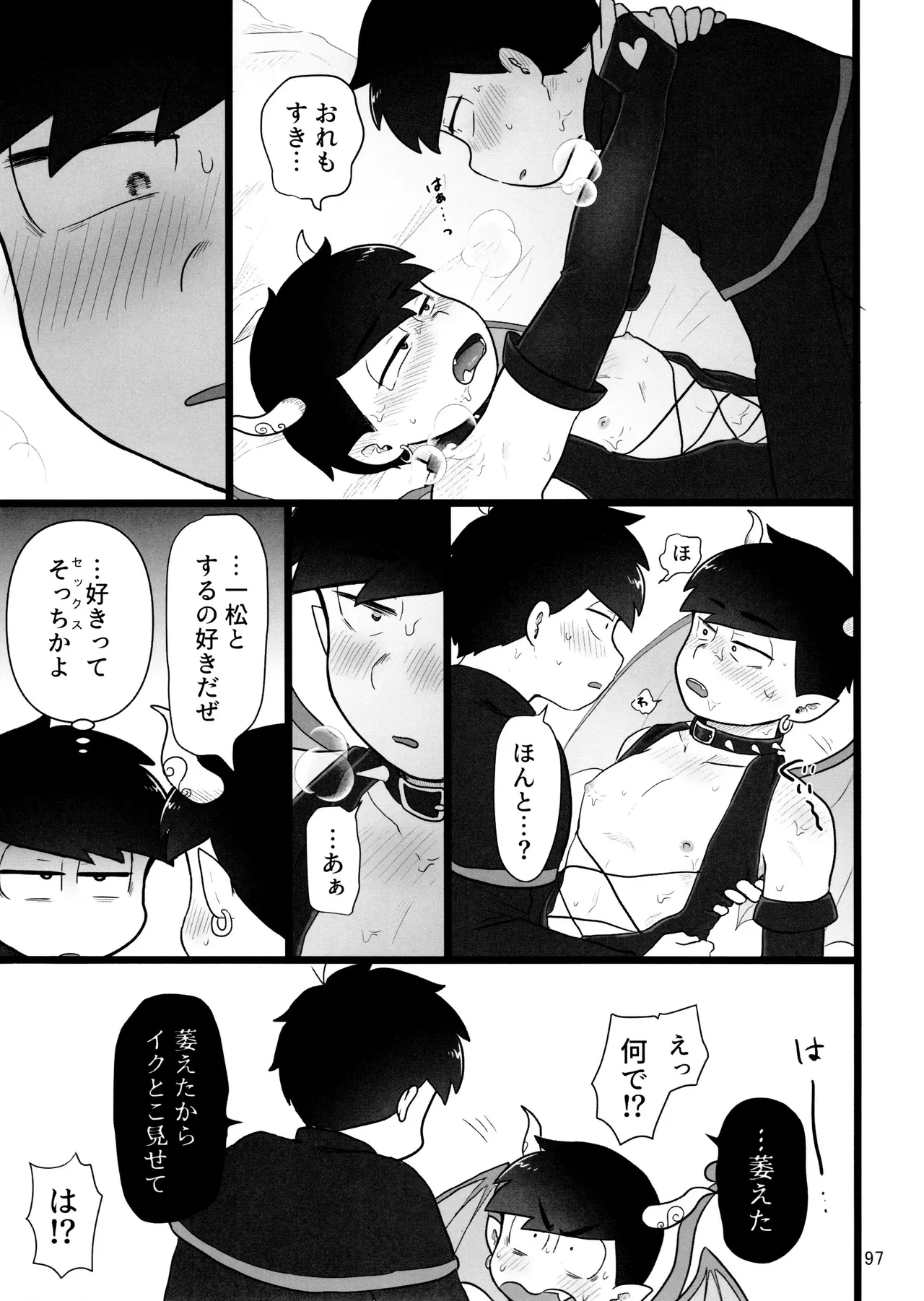 หน้า 97