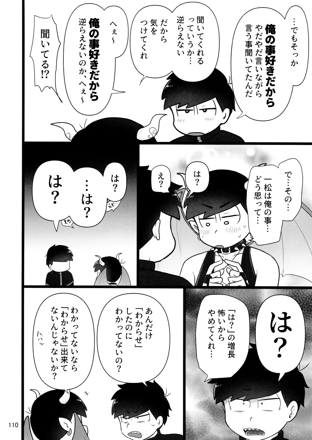 หน้า 110