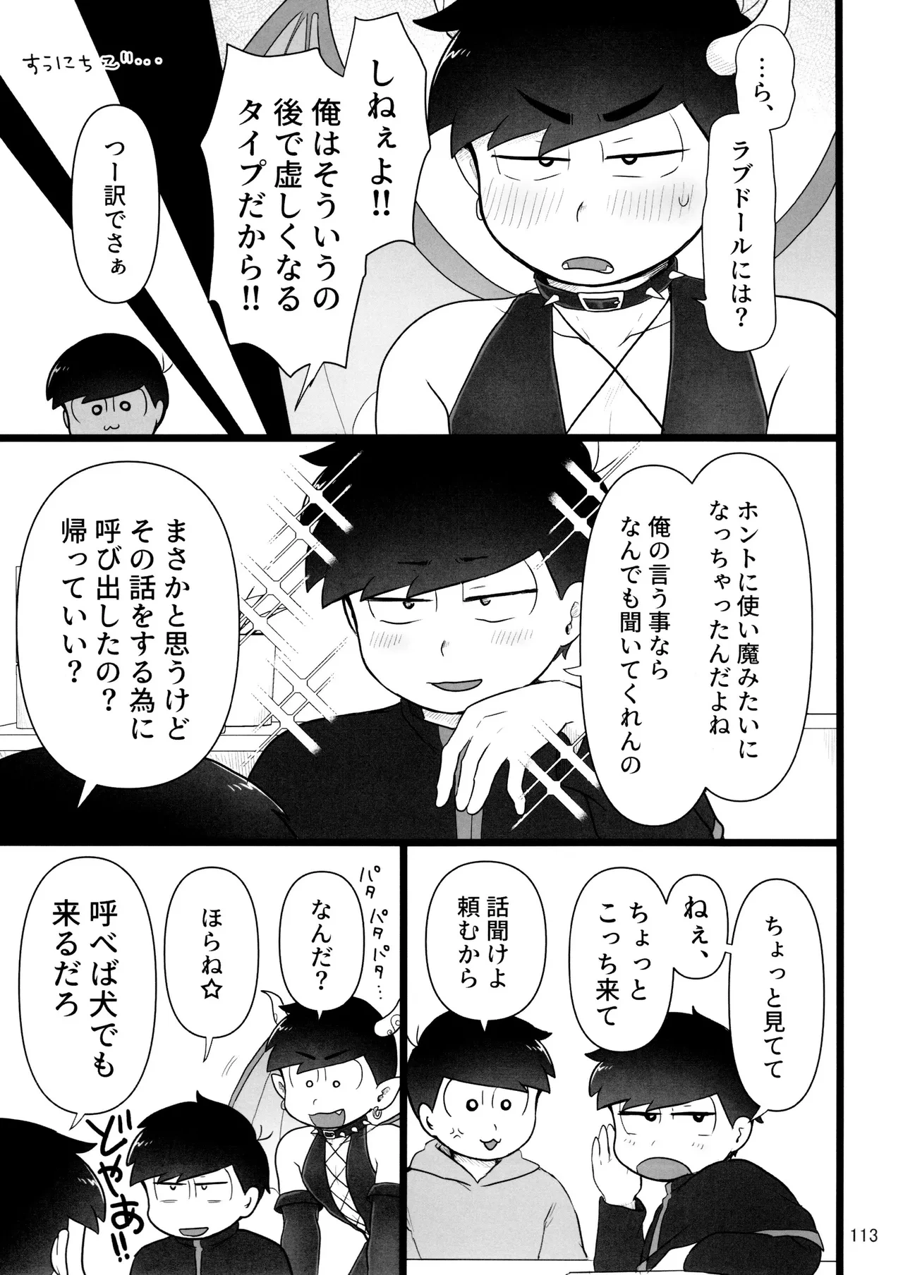 หน้า 113