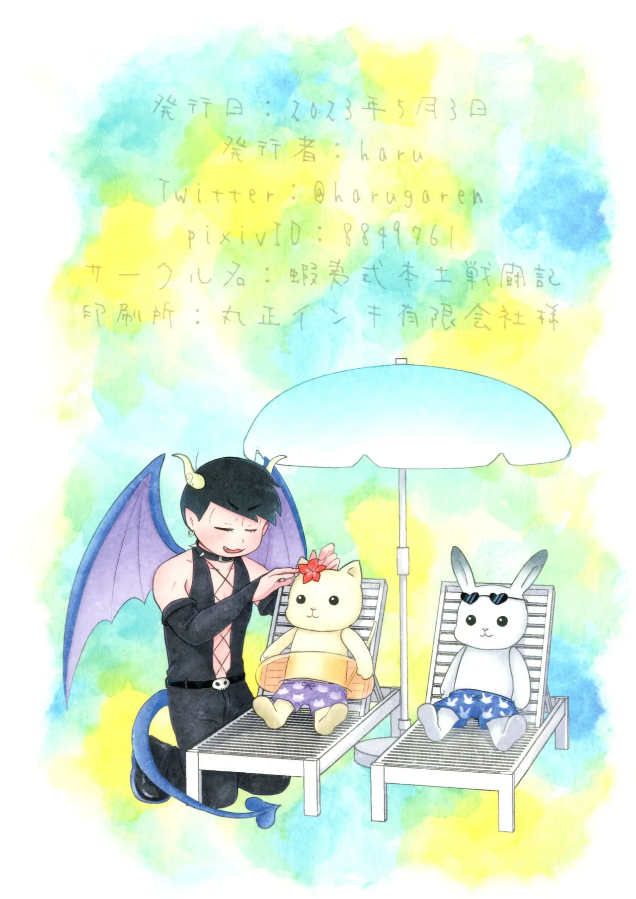หน้า 115