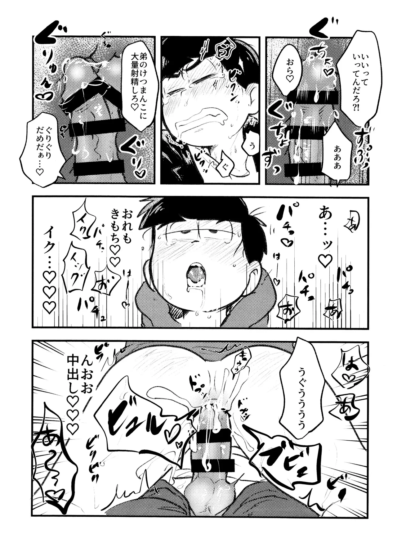 หน้า 17
