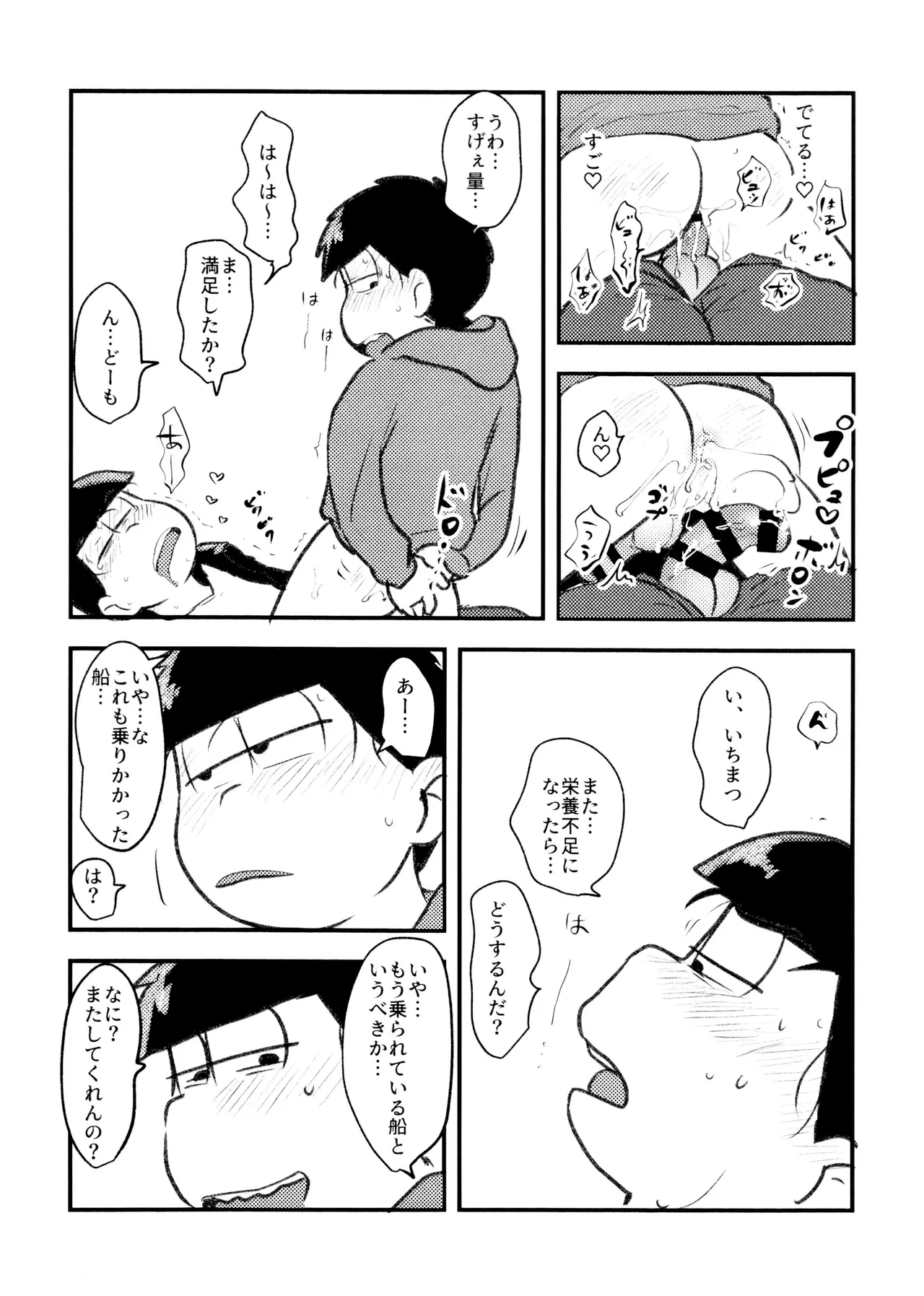 หน้า 18