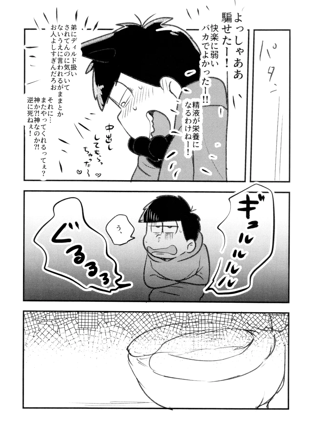 หน้า 20