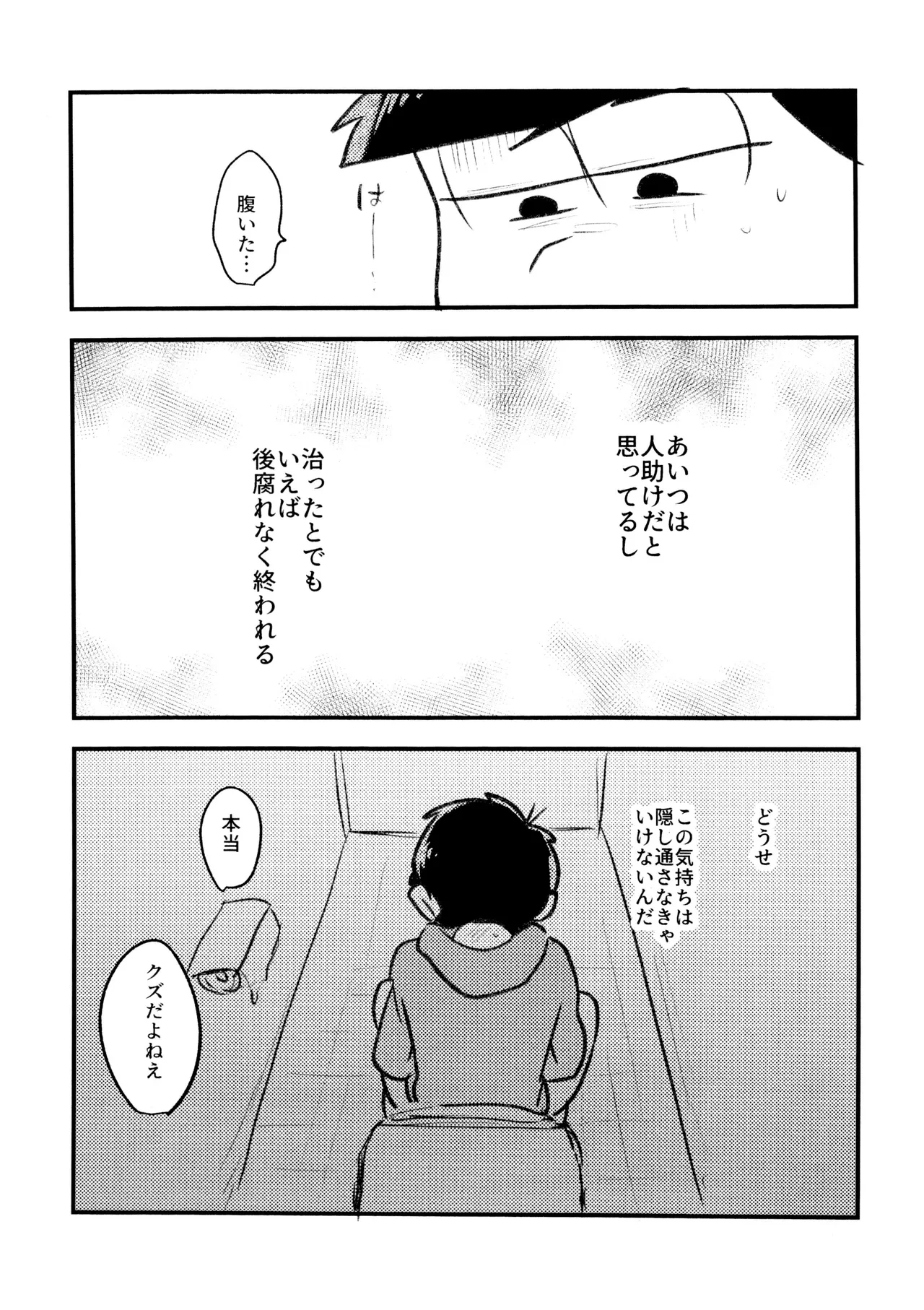 หน้า 21