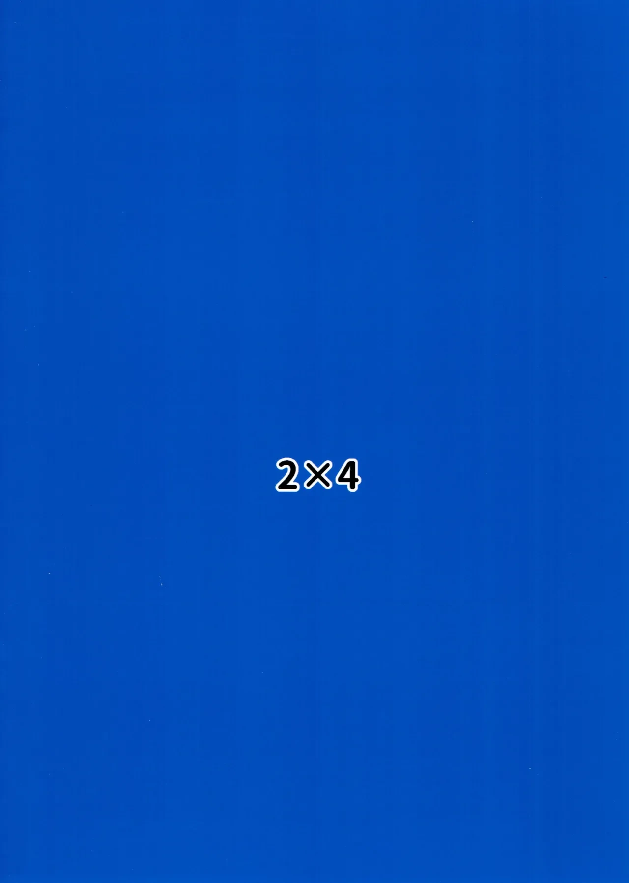 หน้า 24