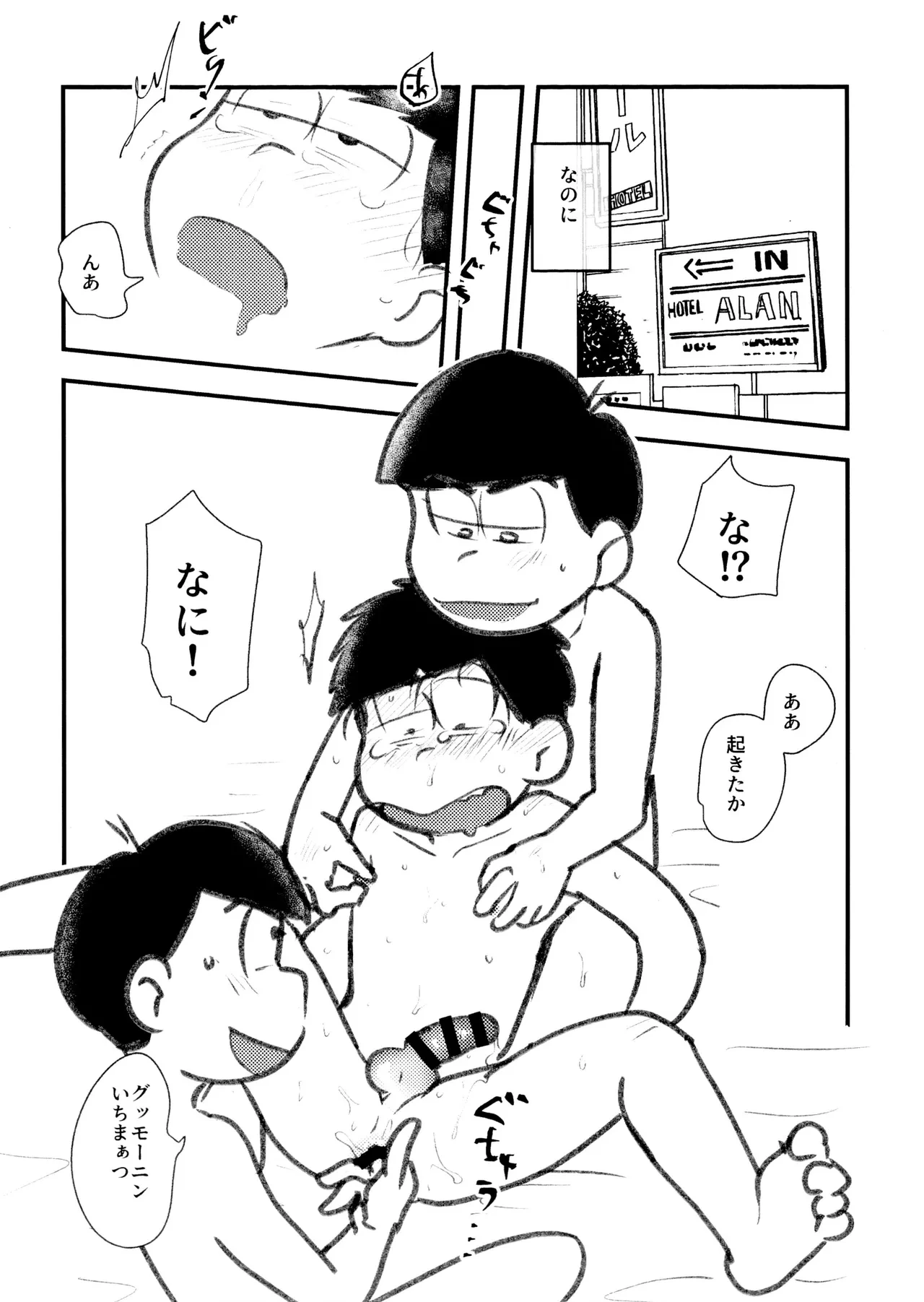 หน้า 7