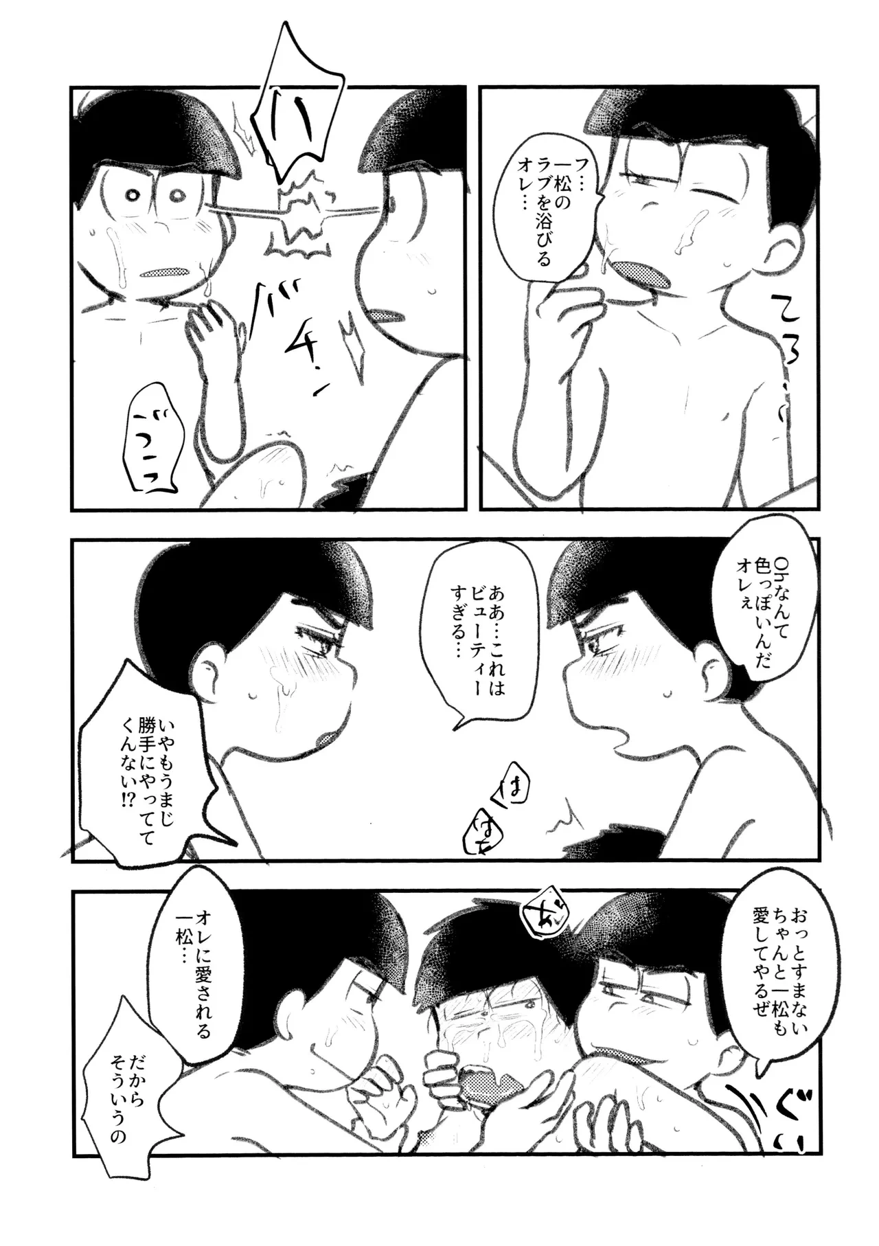 หน้า 18