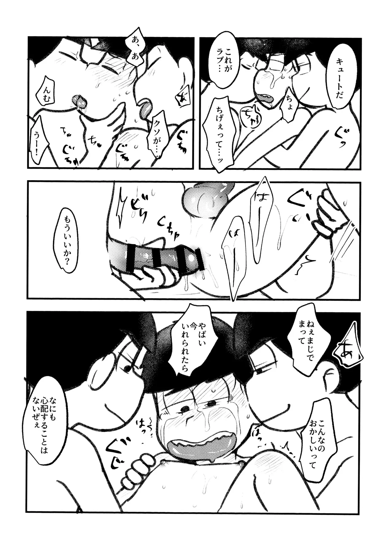 หน้า 19