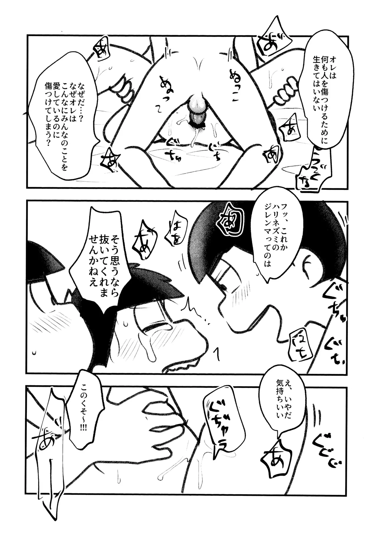 หน้า 21