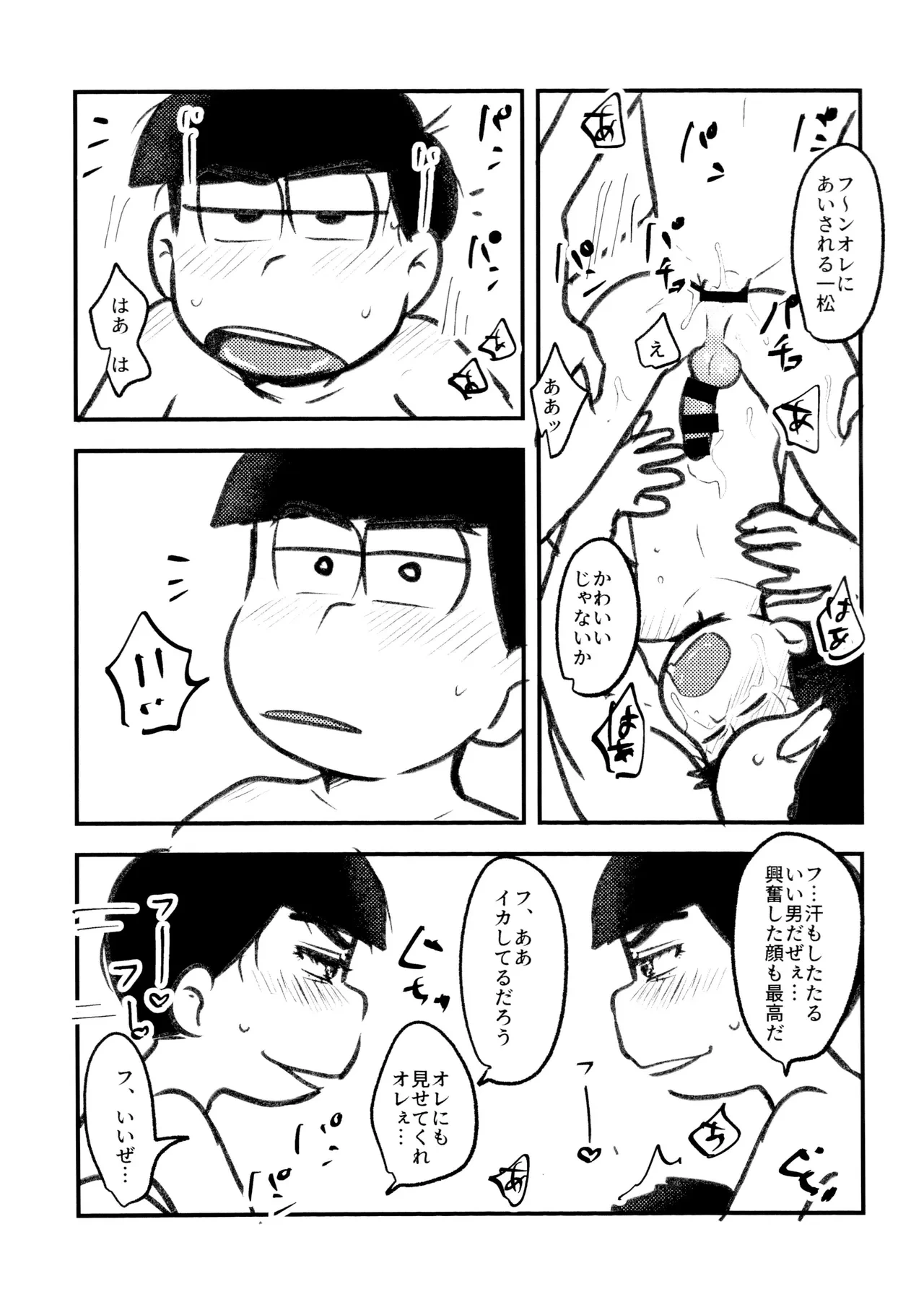 หน้า 22