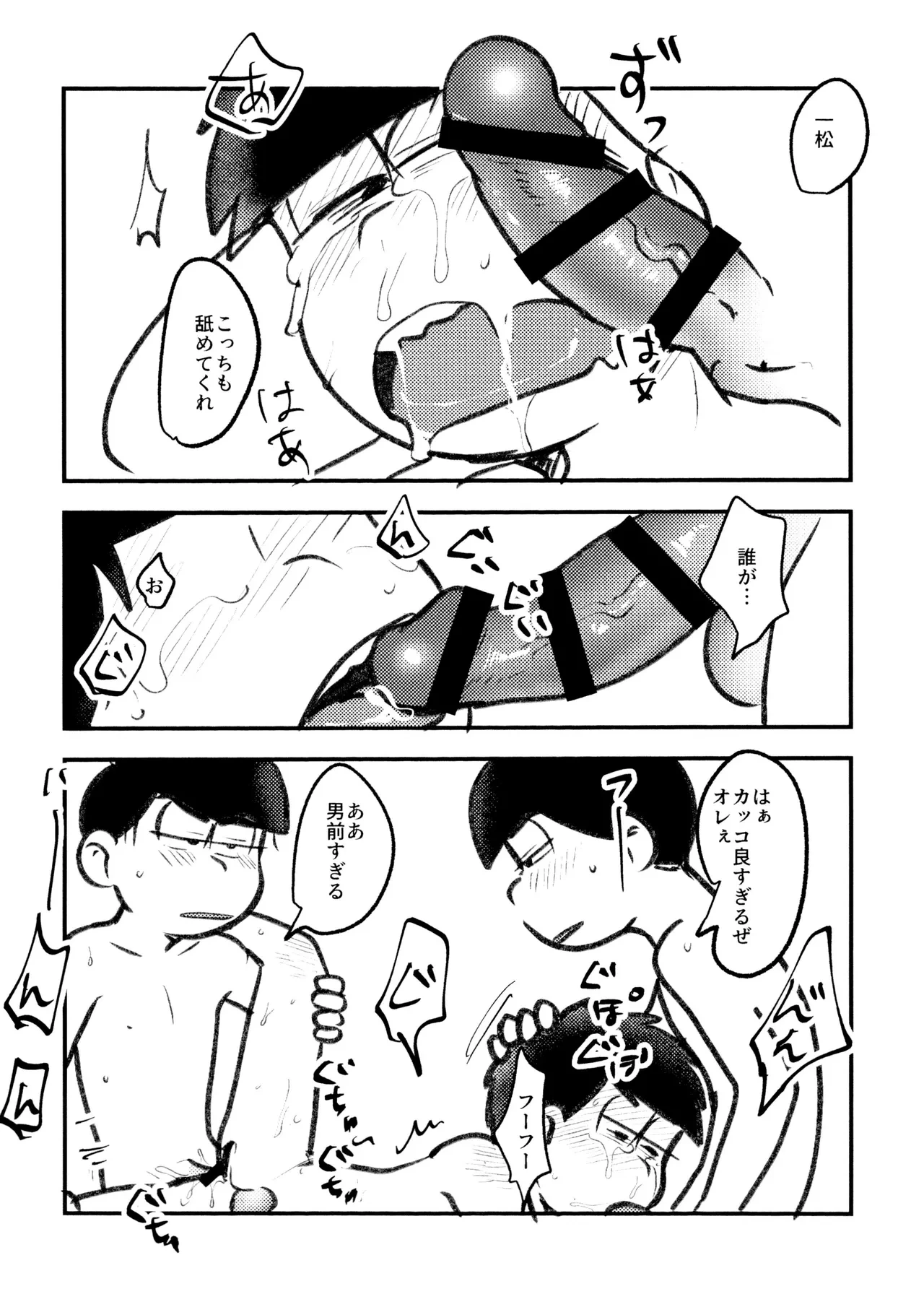 หน้า 23