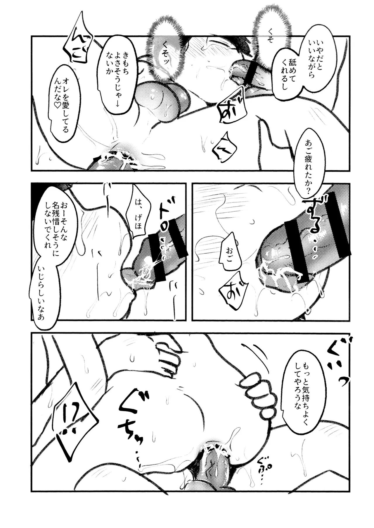 หน้า 24