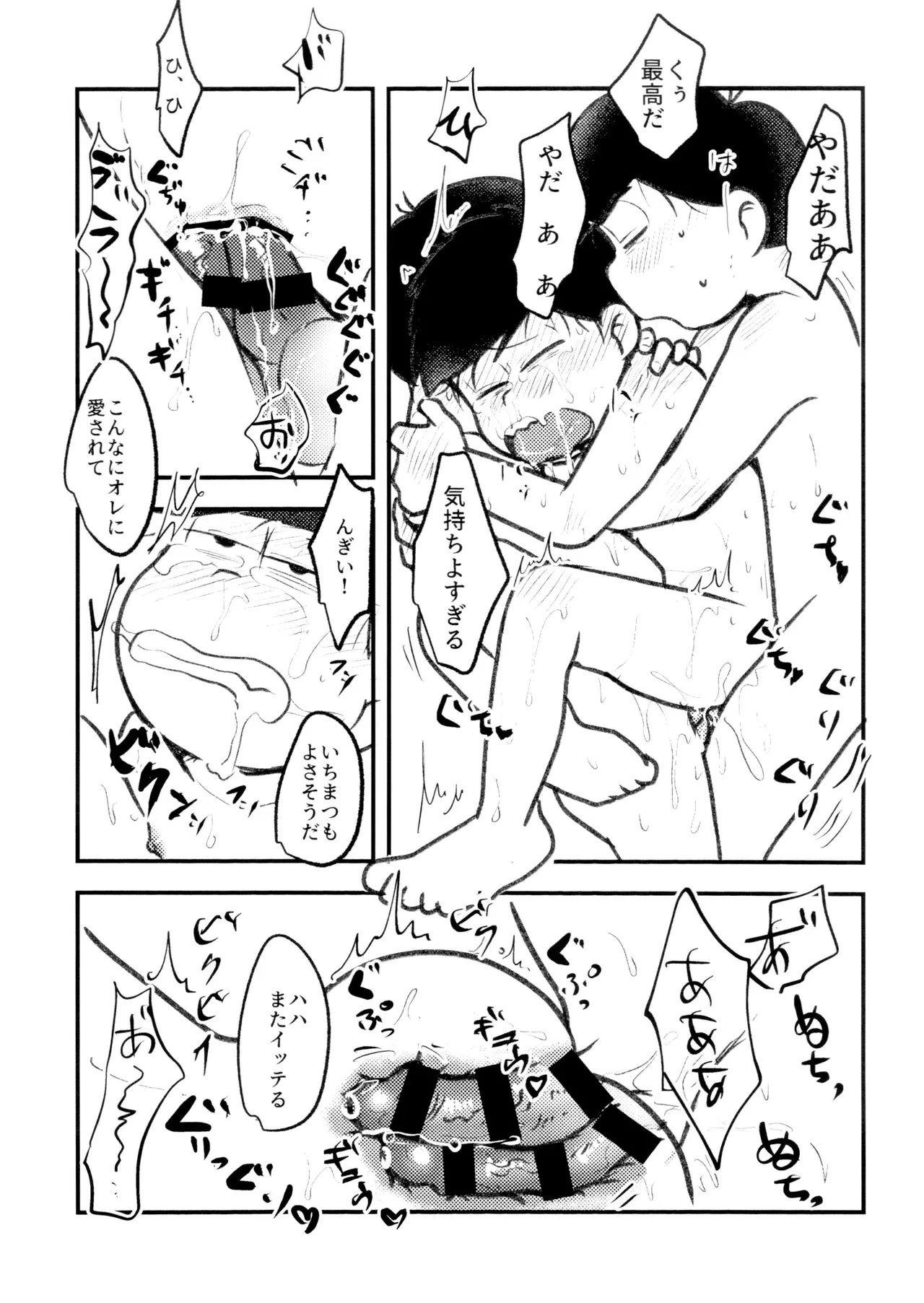 หน้า 28