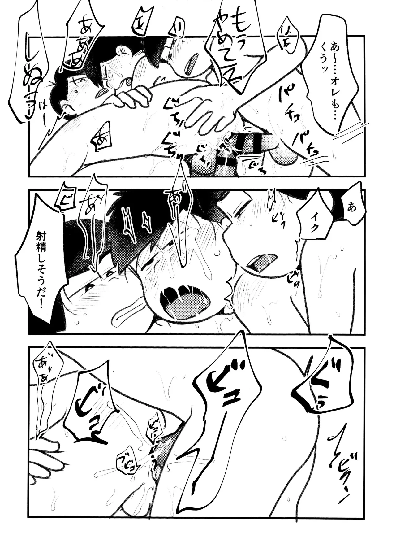 หน้า 31