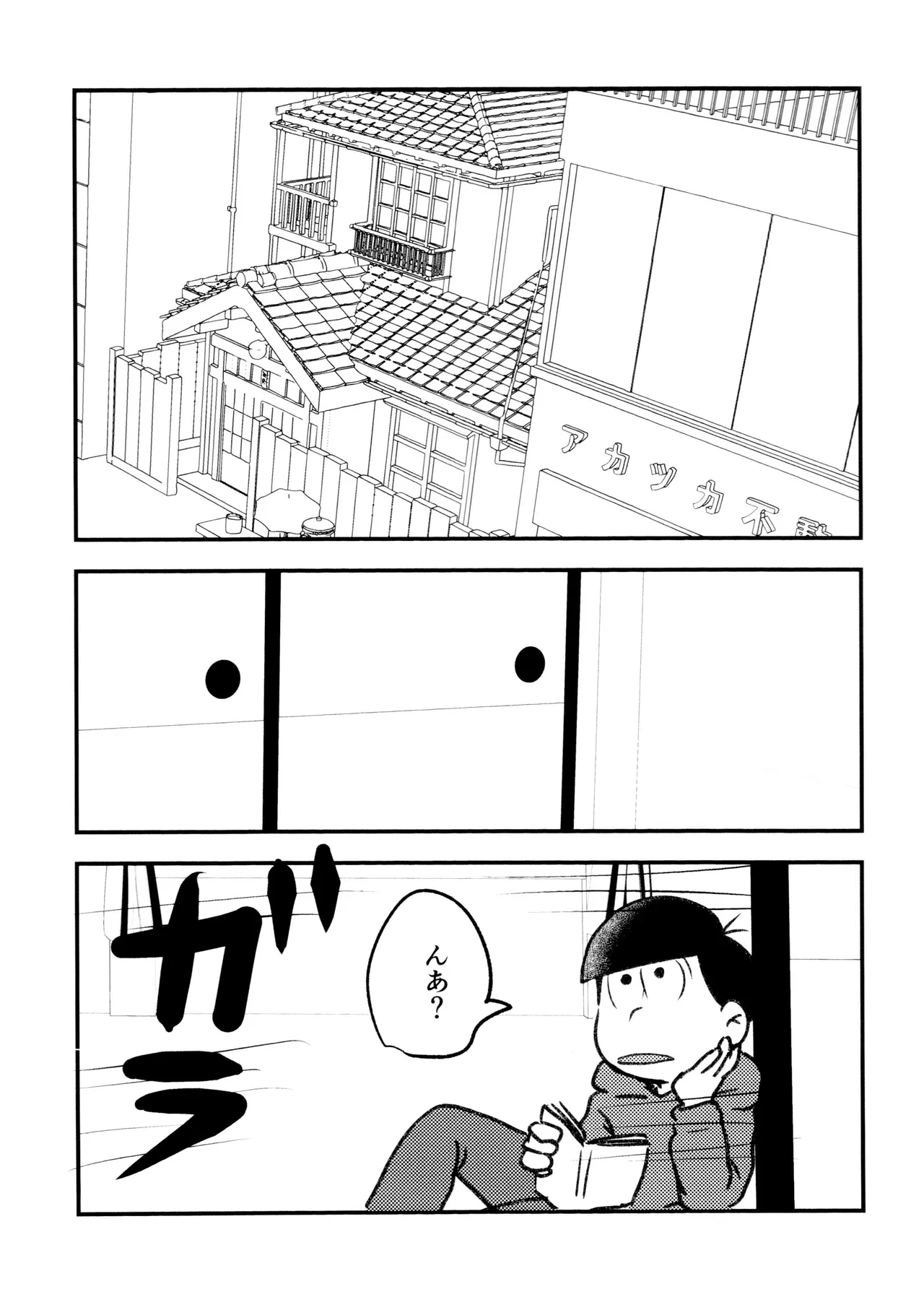 หน้า 34