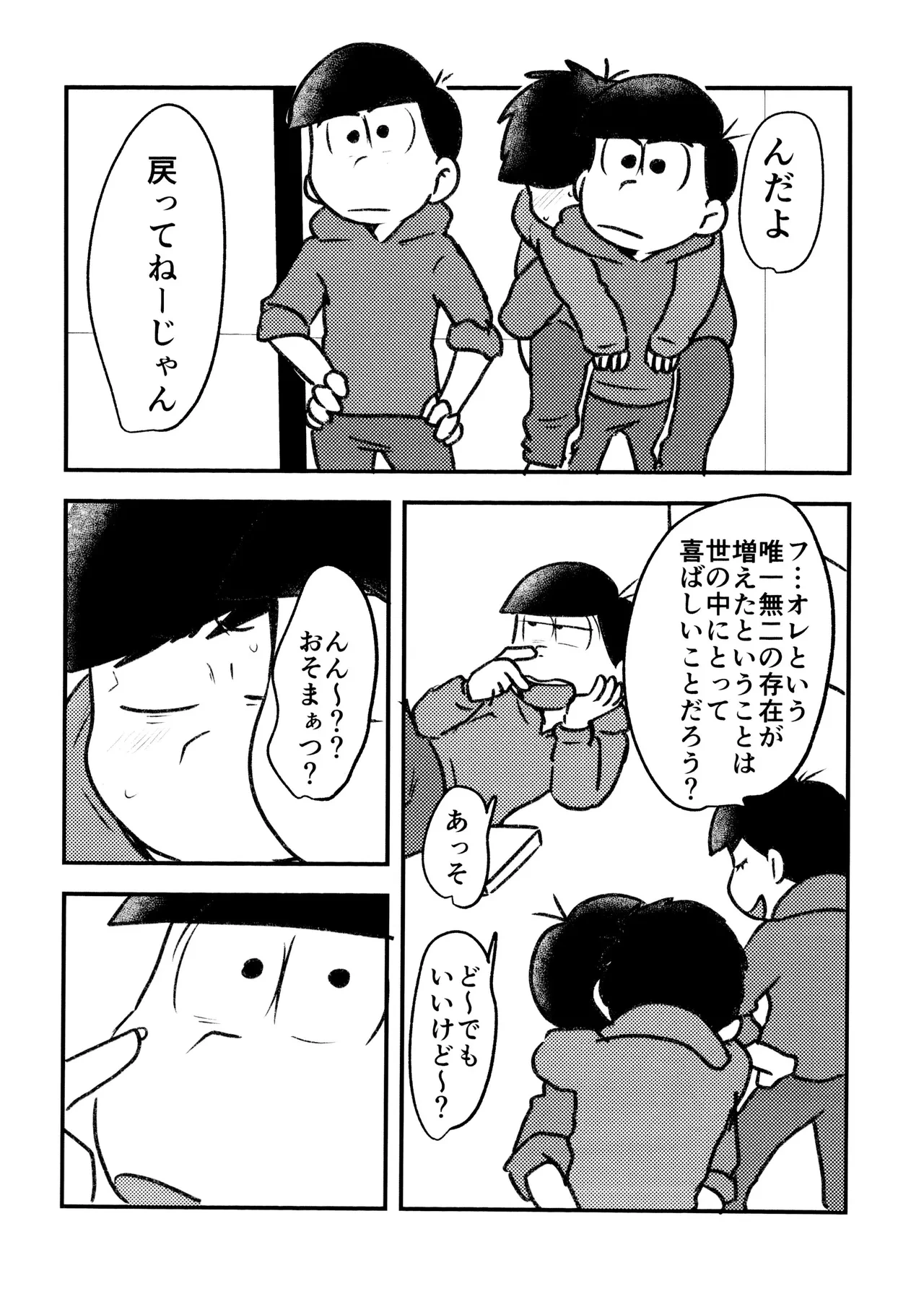 หน้า 35