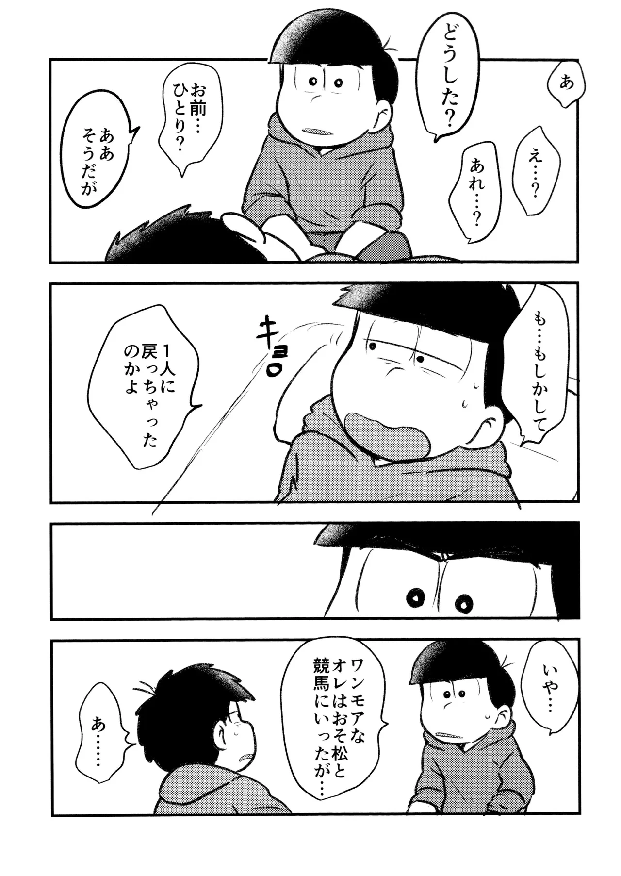หน้า 38