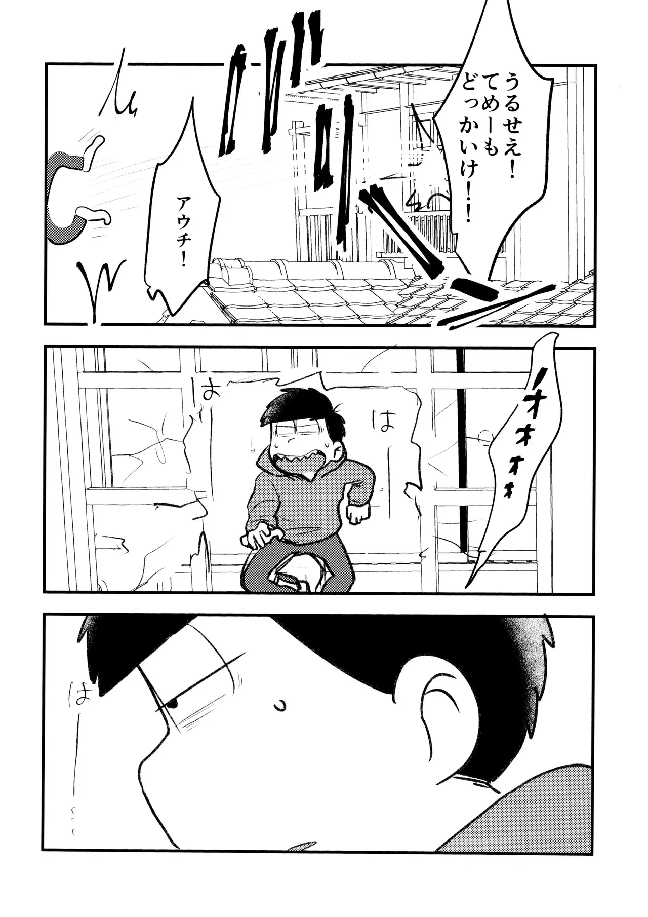 หน้า 41