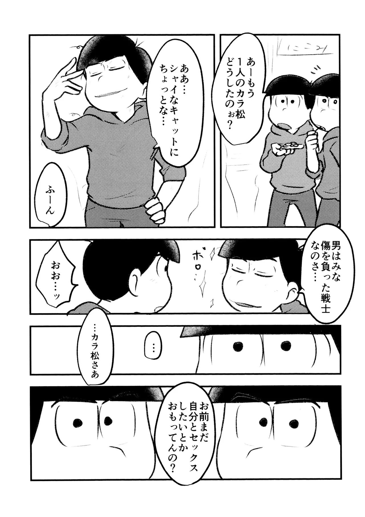 หน้า 42