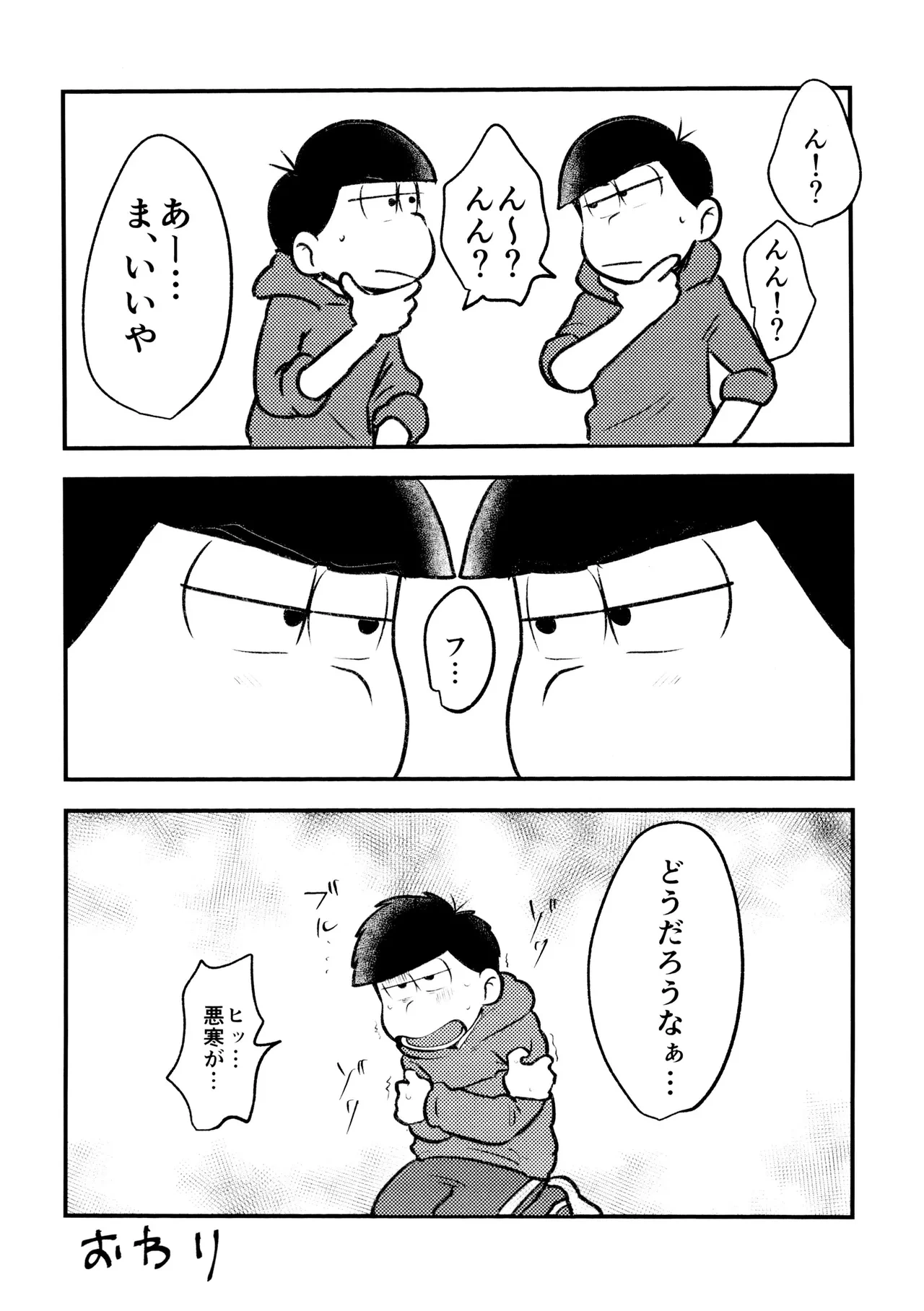 หน้า 43